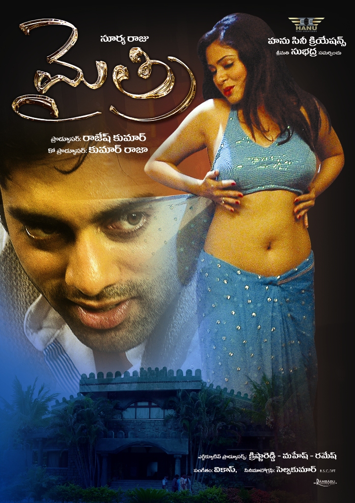 [Image: Mythri-Movie-